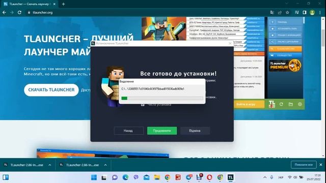  Гик-Компьютерная Революция 