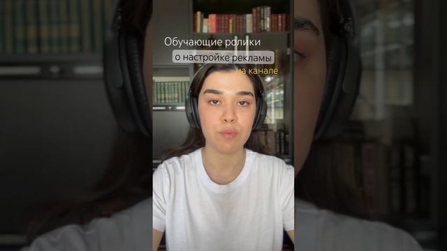 Как настраивать рекламу в Яндекс Директ. Реальные кейсы и советы #яндексдирект #контекстнаяреклама