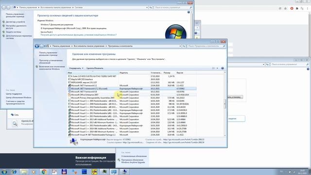 MDflasher вылетает Openal32.dll точка входа в процедуру смотреть онлайн