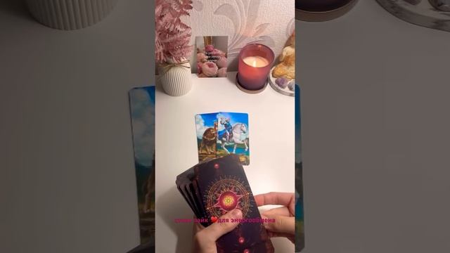 Срочно??Послание от карт? #tarot #советкарт #тарорасклад #популярное #шортс #shorts #тарофинансы смотреть онлайн