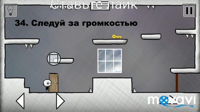 Играю в логические игры 2 смотреть онлайн