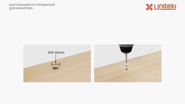 Крепление, кронштейн для монитора с вылетом на стол со струбциной UNITEKI FMT61 диагональ 17-32" смотреть онлайн