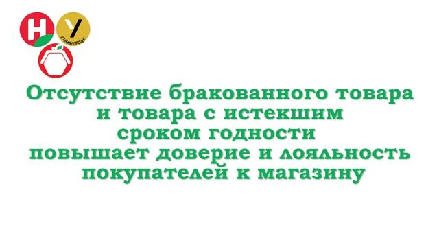 Контроль качества товара смотреть онлайн