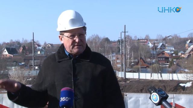 в Берхино строят мост. смотреть онлайн
