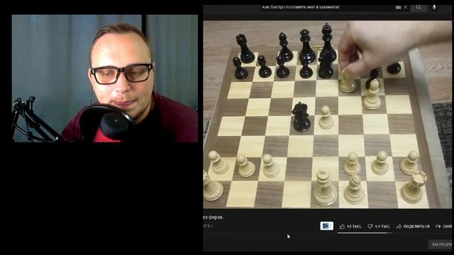 КАК БЫСТРО ПОСТАВИТЬ МАТ В ШАХМАТАХ ПО ГАЙДУ С ЮТУБА смотреть онлайн