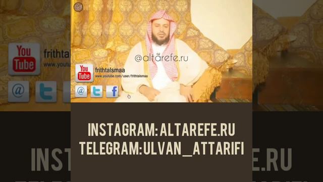 Шейх Ат-Тарифи – Оставляющий намаз у сахабов смотреть онлайн