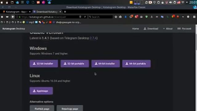 Kotatogram Desktop (Неофициальный аналог Telegram Desktop) смотреть онлайн