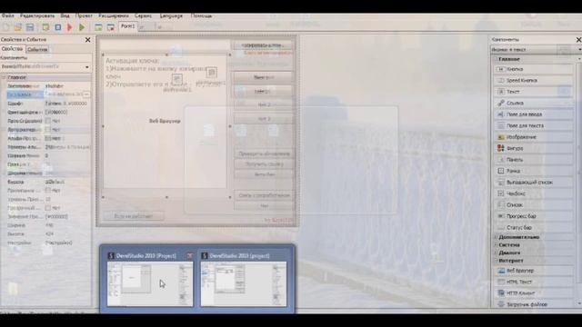 PHP Devel Studio урок №3 скинирование формы смотреть онлайн