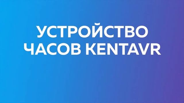 #KENT_CLUB | Все о мужских часах 