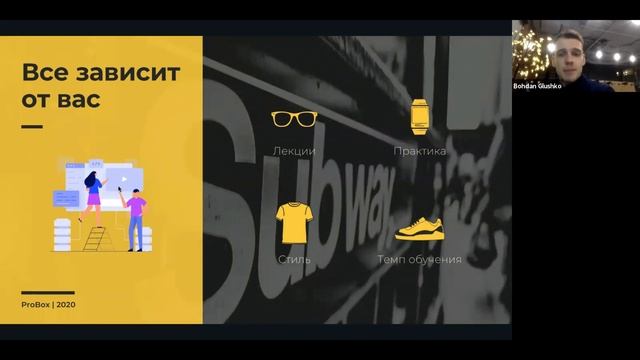 Як стати професійним розробником і опанувати навички програмування Python?