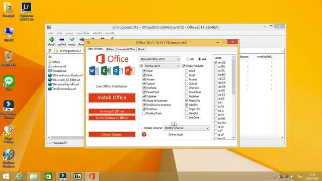 วิธีติดตั้งโปรแกรม Microsoft Office 2013 2016 2019 ตัวเต็ม แต่ต้องเชื่อมอินเตอร์เน็ตด้วยนะครับ смотреть онлайн