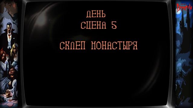 Bram Stoker's Dracula (NES) - прохождение смотреть онлайн