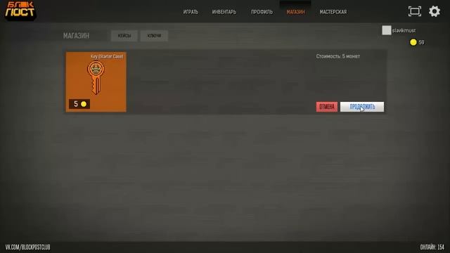 ОТКРЫВАЕМ КЕЙСЫ В БЛОКПОСТЕ # 1 ( Starter Case 1 и 2, а также Recruit Case ) смотреть онлайн