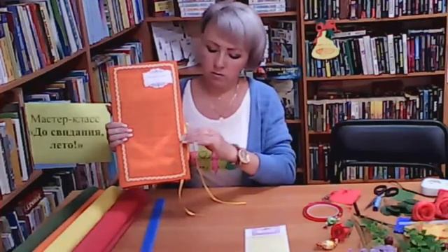 Мастер-класс «До свидания, лето!» смотреть онлайн