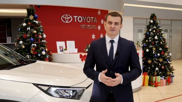 С Наступающим Новым Годом! Поздравление от генерального директора Тойота Центр Орск - Давыдова Н.В. смотреть онлайн