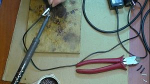 Ремонт провода блока питания ноутбука.