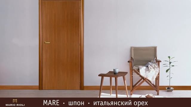 Межкомнатные двери Mario Rioli в интерьере смотреть онлайн