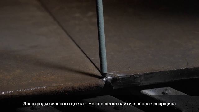 Рутиловые электроды для рядовых и неответственных конструкций — АНО-21 от Михалыча | СВАРГО смотреть онлайн