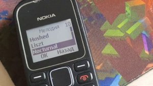 все звуки будильника nokia 1250