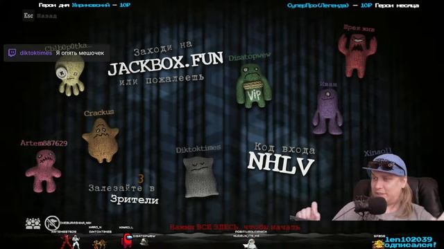 ДЖЕКБОКС #131 Играем с подписчиками + Общение с чатом! The Jackbox Party Pack 3,4,5 + рисовач смотреть онлайн