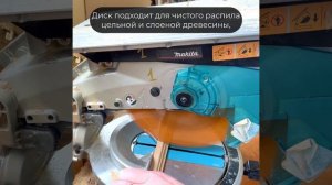 Диск пильный универсальный 216 мм (8 1/2”), Z40, посадка 30+25.4/20/16 мм RAGE By VIRA 594235