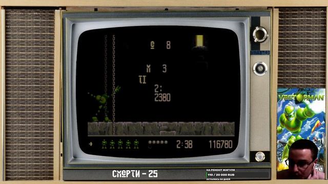 [ #SEGA ] Vectorman - проход без смертей №2 смотреть онлайн