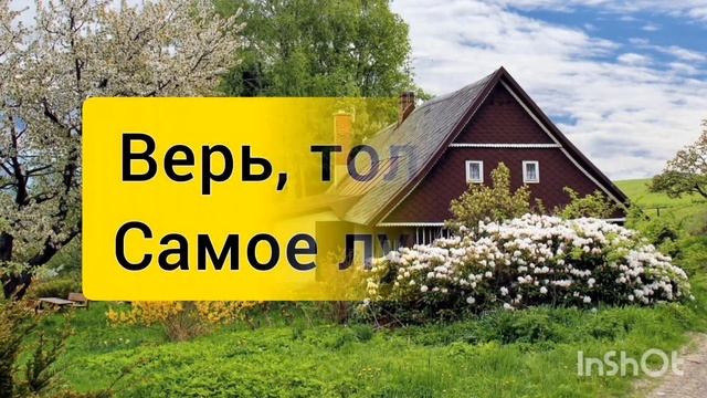 ЧИСТЫЙ ЧЕТВЕРГ ?Защита и оберёг,?? Традиции, Ритуалы?? смотреть онлайн