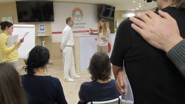 128 Огулов центр. Висцеральная практика 1 уровень. Вручение сертификата смотреть онлайн