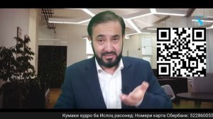 Минбари муҳоҷир №217 | 15.10.2023 | برنامه منبر مهاجر