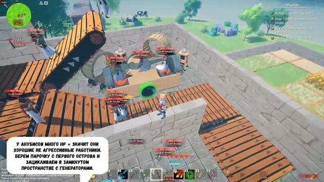 Craftopia. PC EX. Гайд №3. Ферма Анубисов и зерно.