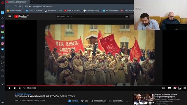 Вато и Баженов люто кринжуют от Стаса Ай Как Просто и его ручного "экономиста" смотреть онлайн