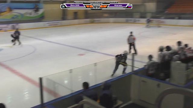 Йети 2008 - Флагман - Первенство Новгородской области среди команд 08-09 г.р смотреть онлайн