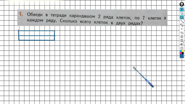 Страница 62 Задание №1 - ГДЗ по математике 2 класс (Дорофеев Г.В.) Часть 1 смотреть онлайн