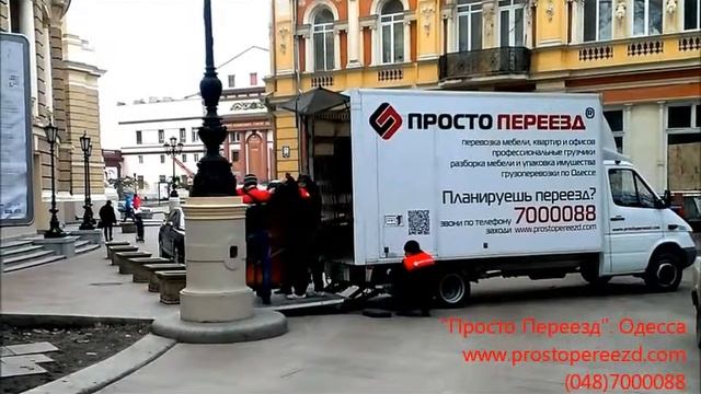 Перевозка рояля. Оперный театр. "Просто Переезд" смотреть онлайн