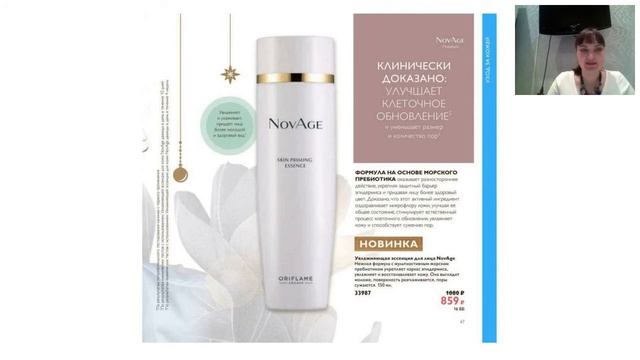 Азиатская философия красоты! смотреть онлайн