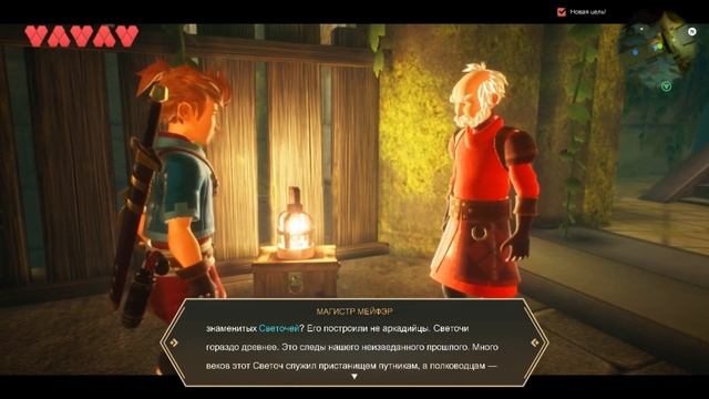 OCEANHORN 2 ПРОХОЖДЕНИЯ.|#3-ЛЕСНАЯ БАШНЯ смотреть онлайн