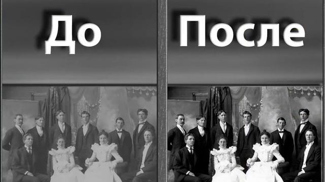 16 Коррекция старых фотографий Использование уровней смотреть онлайн