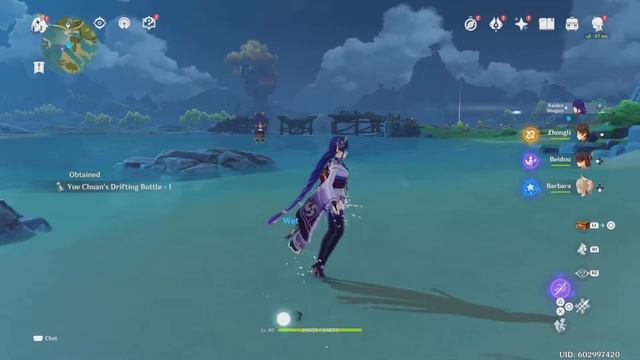 Troubles Traveling Through Tributaries смотреть онлайн