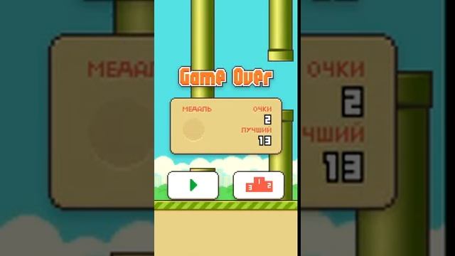 Обзор игры Flappy Bird от MiNeRa143 смотреть онлайн