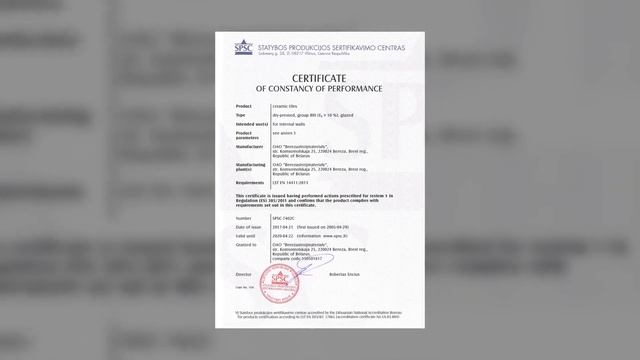 ОАО "Березастройматериалы" промо смотреть онлайн