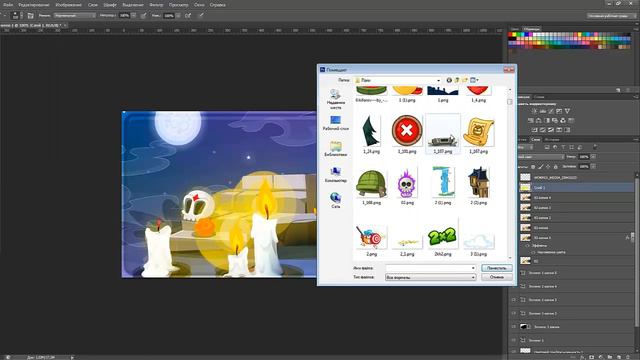 Урок по созданию арт  картинки 1