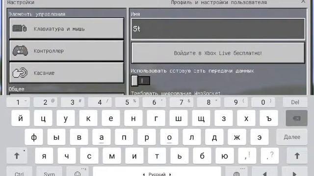 Как сделать плащ на свой скин для майнкрафт 1.1.5 смотреть онлайн