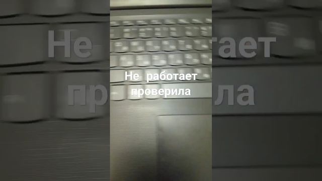 Проверила не работает! #dances смотреть онлайн