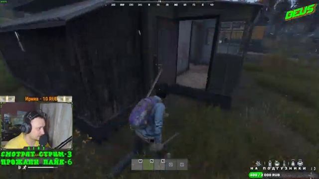 СТРИМ! ИЩЕМ НА ЧЕРНОРУСИИ ПИРОЖКОВ | DAY Z | 2K смотреть онлайн