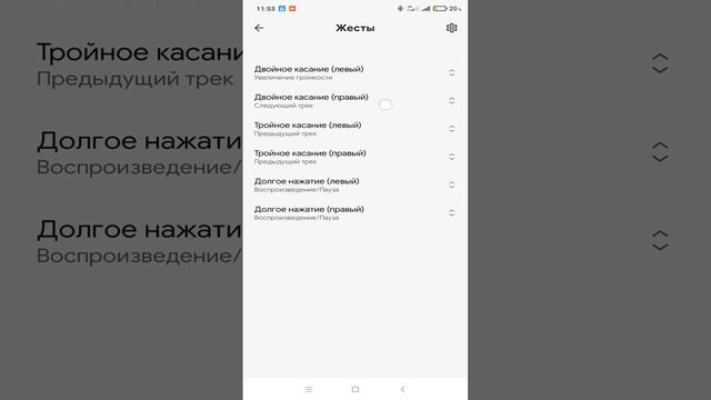 Как переназначить сенсорные кнопки на беспроводных наушников Xiaomi Redmi Buds смотреть онлайн