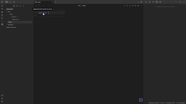 Трекер привычек в Obsidian смотреть онлайн
