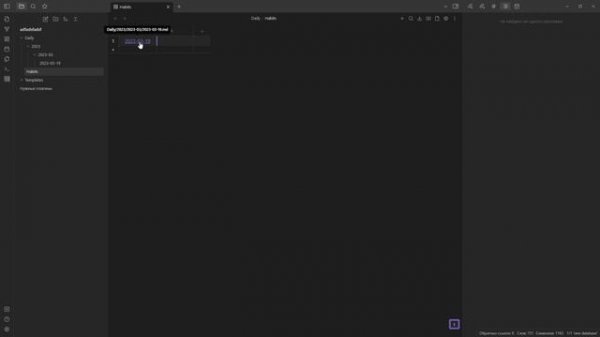 Трекер привычек в Obsidian