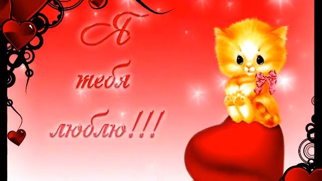 Люблю своего мужа и очень скучаю... смотреть онлайн