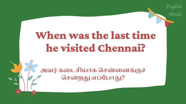 When was the last time | கடைசியா எப்போ | English to Tamil смотреть онлайн