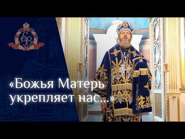 Архипастырское слово в Субботу акафиста смотреть онлайн